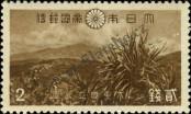 Stamp Japan Catalog number: 302