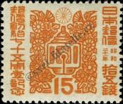 Stamp Japan Catalog number: 362