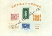 Stamp Japan Catalog number: B/9