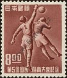 Stamp Japan Catalog number: 509