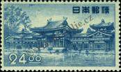 Stamp Japan Catalog number: 511