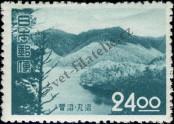 Stamp Japan Catalog number: 531