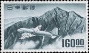 Stamp Japan Catalog number: 571
