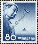Stamp Japan Catalog number: 616