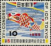Stamp Japan Catalog number: 642