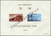 Stamp Japan Catalog number: B/56