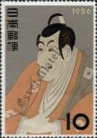Stamp Japan Catalog number: 662