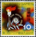 Stamp Japan Catalog number: 681