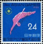 Stamp Japan Catalog number: 683