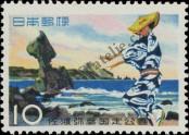 Stamp Japan Catalog number: 685