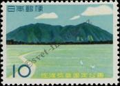 Stamp Japan Catalog number: 686
