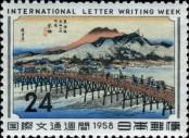 Stamp Japan Catalog number: 688