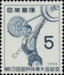Stamp Japan Catalog number: 689