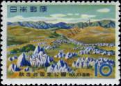 Stamp Japan Catalog number: 696