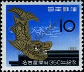 Stamp Japan Catalog number: 710