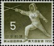 Stamp Japan Catalog number: 713