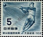 Stamp Japan Catalog number: 714