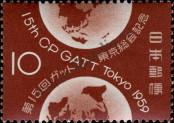 Stamp Japan Catalog number: 716