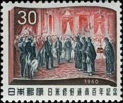Stamp Japan Catalog number: 726