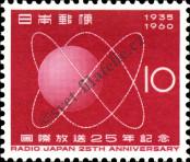 Stamp Japan Catalog number: 728