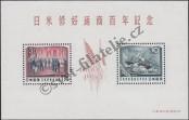 Stamp Japan Catalog number: B/62