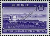 Stamp Japan Catalog number: 736