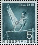 Stamp Japan Catalog number: 774