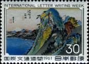 Stamp Japan Catalog number: 776