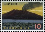 Stamp Japan Catalog number: 793