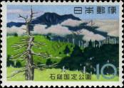 Stamp Japan Catalog number: 813