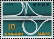Stamp Japan Catalog number: 835