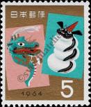 Stamp Japan Catalog number: 851