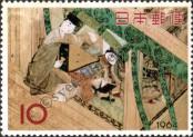 Stamp Japan Catalog number: 858