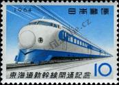Stamp Japan Catalog number: 875