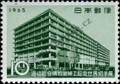 Stamp Japan Catalog number: 884