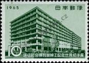 Stamp Japan Catalog number: 884