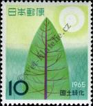 Stamp Japan Catalog number: 887