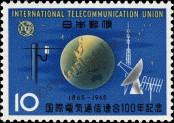 Stamp Japan Catalog number: 888