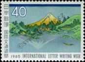 Stamp Japan Catalog number: 898