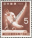 Stamp Japan Catalog number: 900