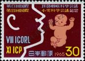 Stamp Japan Catalog number: 902
