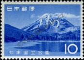 Stamp Japan Catalog number: 904