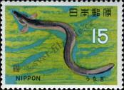 Stamp Japan Catalog number: 913