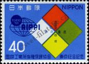 Stamp Japan Catalog number: 926