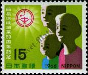 Stamp Japan Catalog number: 949