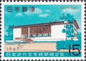 Stamp Japan Catalog number: 962