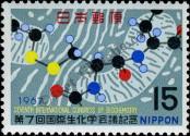 Stamp Japan Catalog number: 969