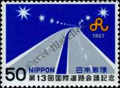 Stamp Japan Catalog number: 979