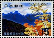 Stamp Japan Catalog number: 983