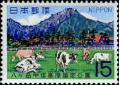 Stamp Japan Catalog number: 990